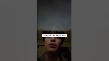 リモート授業で先生と1対1#blackbox #code #ai #computerscience #知識 #app #tutorial #hack #勉強#fyp#education #exam