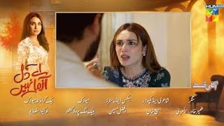 Aye Dil Aazma Nahin drama Episode 17 Promo Review update - Mirza Zain Baig & Hina Tariq