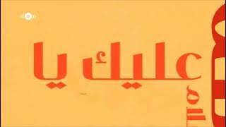 Assalamu Alayka-by Maher zain ringtone