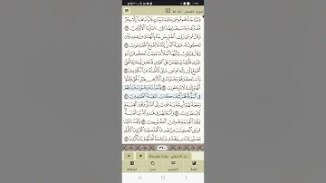 سورة القصص من آية ٣٦ إلى آية ٤٣