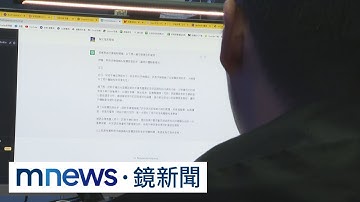 AI機器人是否搶人飯碗掀議　專家：人機協作為主｜#鏡新聞