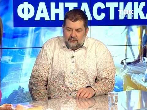 После новостей. Современная фантастика. Сергей Лукьяненко.