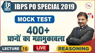 Download 400 + Questions | Reasoning | IBPS PO 2019 | 9:00 am 400 + Questions | Reasoning | IBPS PO 2019 | 9:00 am