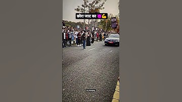 छोरा जाट का💪😈 system pe system pe Thara chora jaat ka 💯 #tharjeep0032 #bmw #shorts