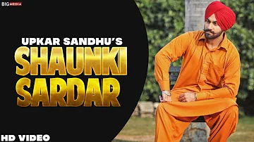 Shaunki Sardar | Upkar Sandhu | New Audio Song | Punjabi Song 2019 | Shaunki Sardar