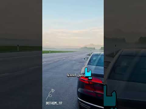 اسعد الله صباحك ياجميل المحيا بدر العزي ترند اليمن