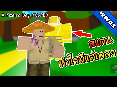 Bee Swarm Simulator Codeใหม เต มแพคใหม 1700r Roblox Youtube - roblox bee swarm simulator 15 ผ งใหม 2 ต วราคาไม น าคบหาก บ