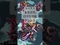 【ロマサガ風アレンジ】荒井由美「まちぶせ」をロマサガバトル風にアレンジしてみた　Arai Yumi Romancing SaGa-style arrangement #荒井由美 #arrange