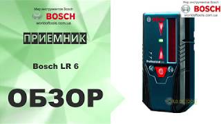 Приемник Bosch LR 6
