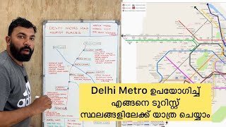 Download Lagu How to plan Delhi trip by using metro | Delhi Metro Tour  MP3