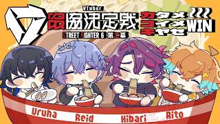 にじさんじ所属VTuber˹渡会雲雀˼さんのアーカイブ一覧ページ｜VTuber Ch.
