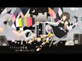 【GUMI】 ショコラと隕石 【オリジナル曲】