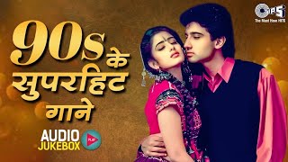 90s    90s Love Jukebox  Udit Narayan Alka Yagnik Kumarsanu  Old 