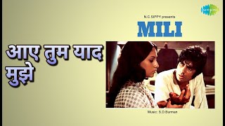 आए तुम याद मुझे | Mili | Kishore Kumar Songs | Amitabh Bachchan | Aruna Irani | Ashok Kumar