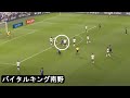 【徹底分析】日本 vs 中国　久保・三笘・南野のプレー分析etc