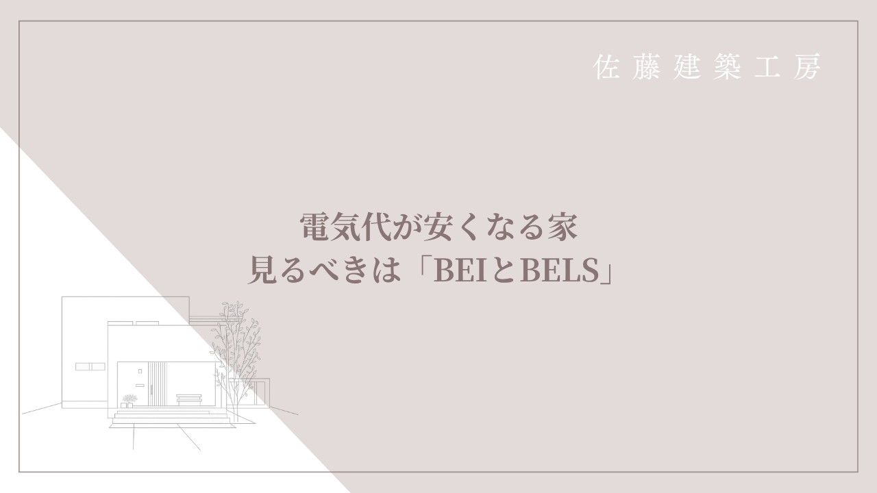 全壊しても半分しか出ない？地震保険の知らない現実