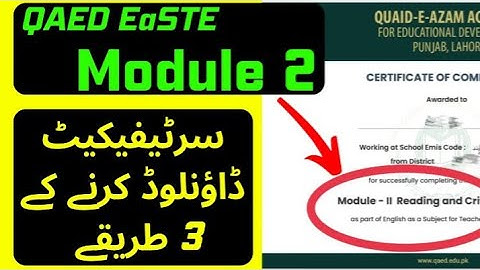 How to download Module 2 Certificate | QAED Easte Module 2 certificate download issue solved