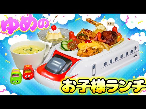 プリンちゃんのおこさまランチ平成レトロメモ帳プリン