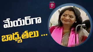 TRS Gadwal Vijayalakshmi to Take Charge as GHMC Mayor Today | Prime9 News