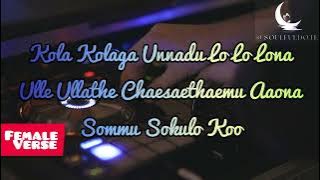Aga Naga | Ko (2011) | Lyrics | Harris Jayaraj | Vijay Prakash | Tippu | Ranina Reddy