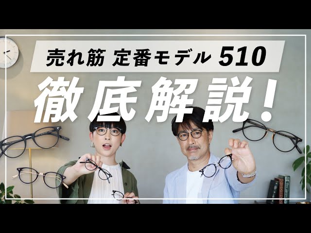 大人気モデル