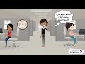 التمييز في العمل