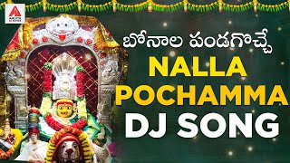 2024 Nalla Pochamma Songs | Bonala Pandagoche DJ Song | Bhakti Patalu Telugu | Amulya DJ Songs