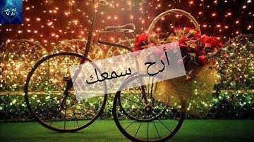 أرح سمعك بتلاوة خاشعة...سورة الفاتحة