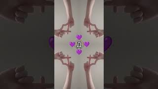 Д💜 #fingerdance #идеянемоя #рек #красиво