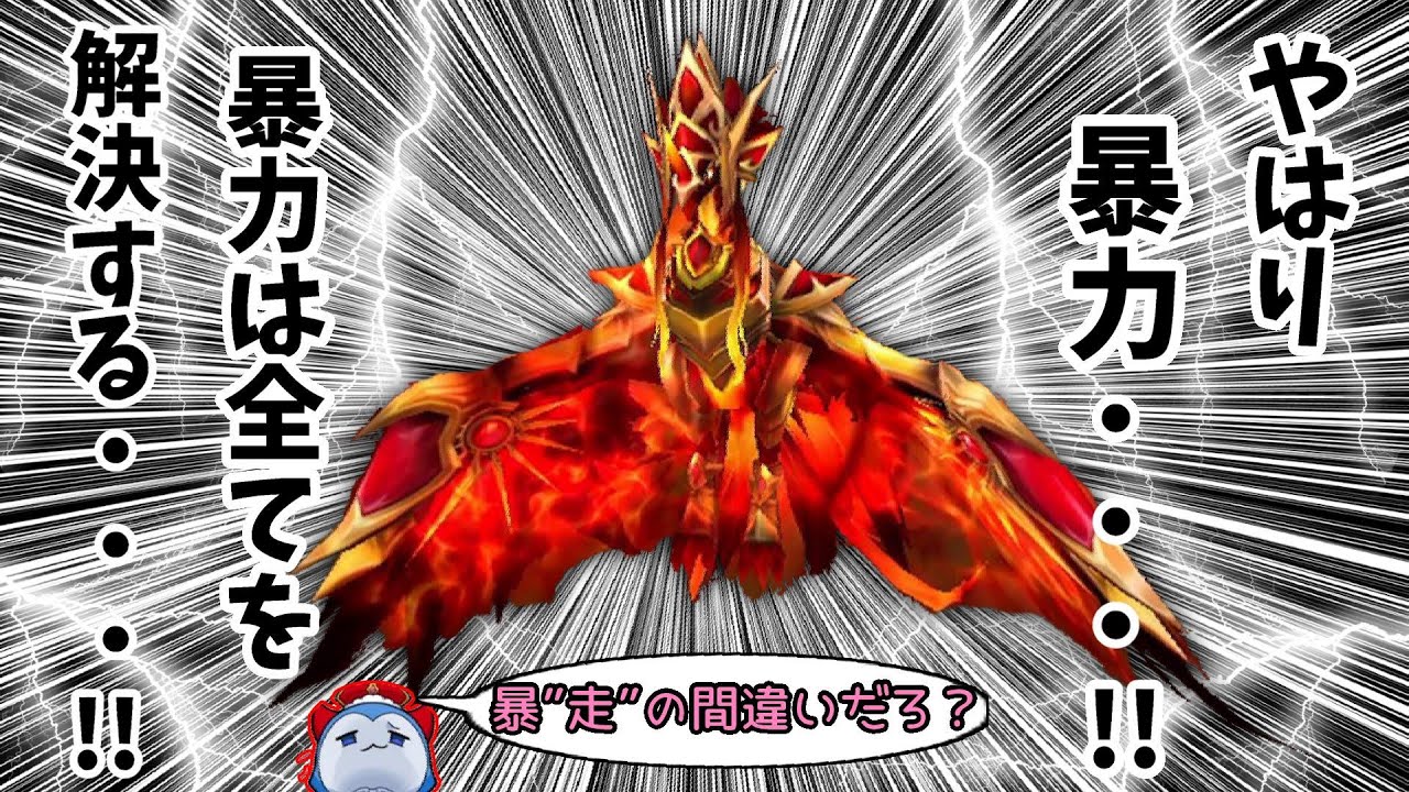 暴力 は 全て を 解決 する