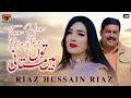 Tun hen mastani  riaz hussain riaz  official  thar production
