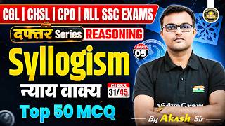 🔴 Syllogism / न्यायवाक्य Top 50 MCQ Reasoning Part 5 | दफ्तर Series 🎯for All SSC Exams | Akash Sir