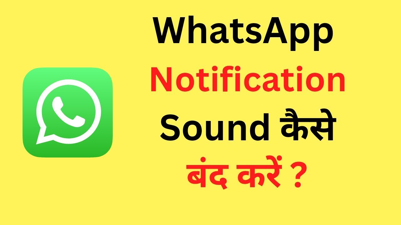Whatsapp Notification Sound/Ringtone Kaise Band Kare How To Turn Off