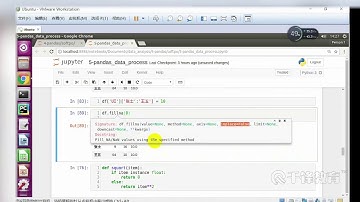 千锋Python教程：28 Pandas数据处理