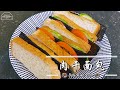 【Janet Channel】 肉干面包 Bak Kwa Bun | 简单料理 小时候的味道 Childhood Breakfast 早餐吃什么 What&#39;s for breakfast today