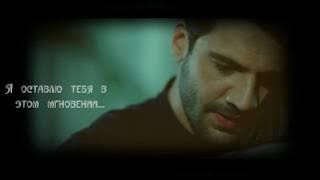 «Поцелуй меня» - сон Эмира (отрывок из 74 серии KS)