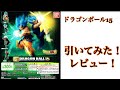 【ガチャガチャ 】ドラゴンボール15を引いてみた！+レビュー！