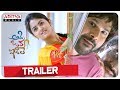 Adi oka idi le theatrical trailer swarna babu  sabyasachi radhika