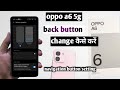 Oppo a6 back button change kaise kare|| oppo a6 5g navigation button setting