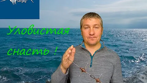 ЭТО надо же ! самая уловистая снасть на БАРАБУЛЮ !