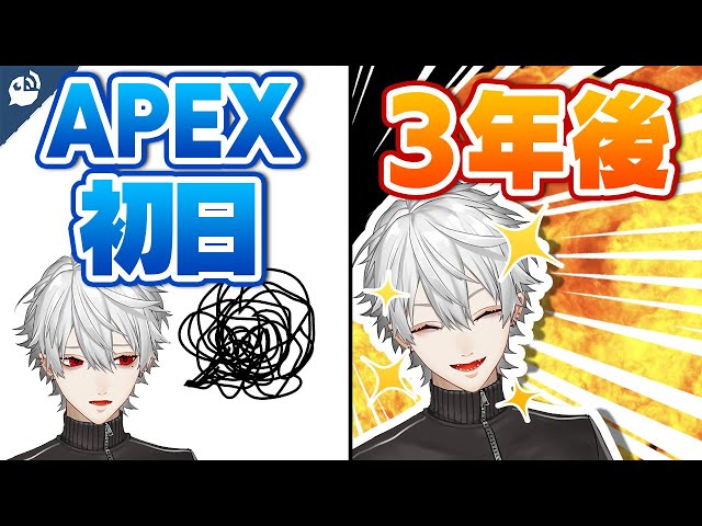 【葛葉】APEXを3年やり込んだ吸血鬼の成長が止まらない【11/23 ~2/16】【にじさんじ / 公式切り抜き / VTuber 】のサムネイル