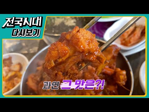 달달한 무화과,돼지런하게 즐기자 한정 판매 <strong>맛집</strong> [<strong>다시보기</strong>]