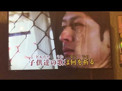 奇跡の地球 ヤッチ&トッチ