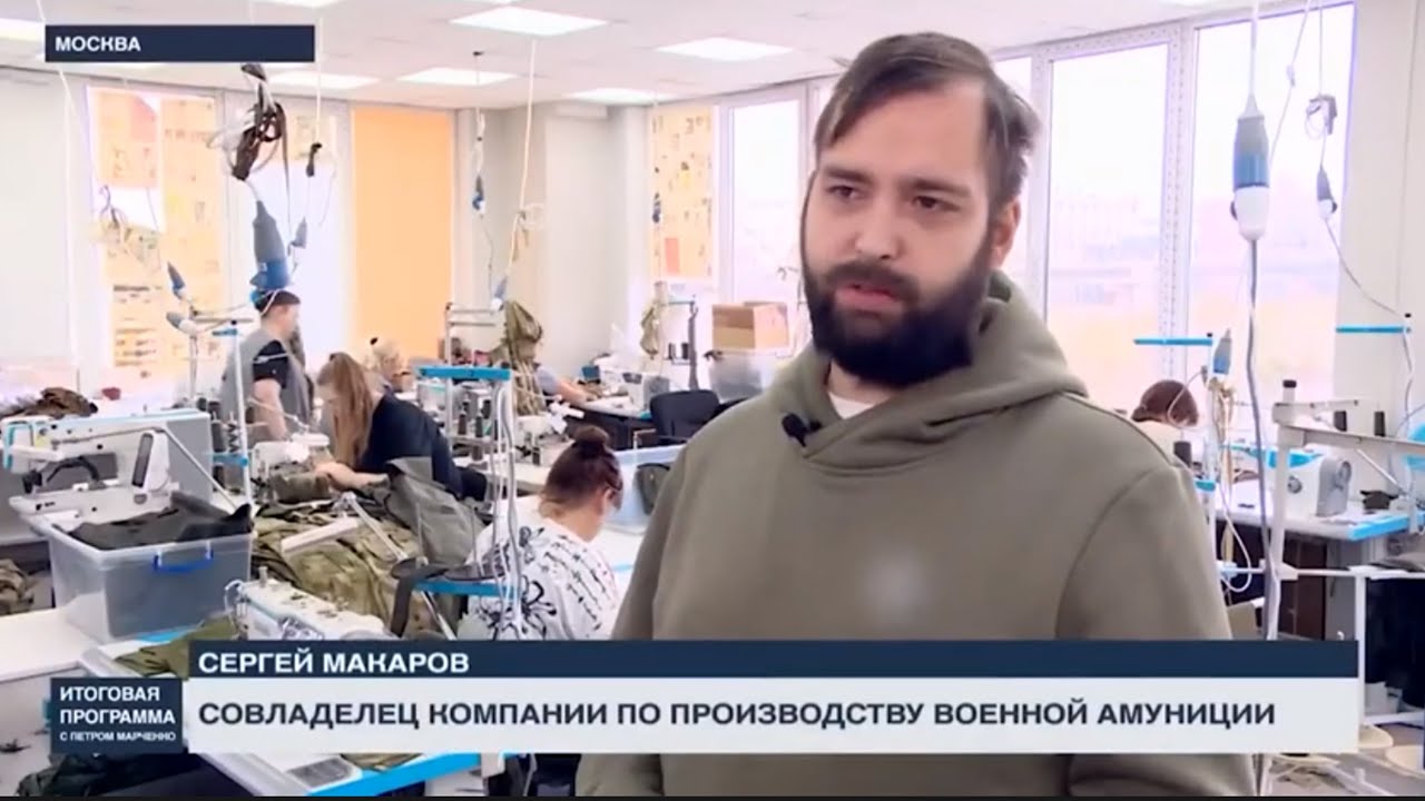 Производство снаряжения Mordor Tac | Фрагмент ИТОГИ НЕДЕЛИ с Петром ...