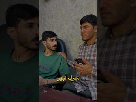 بس يضوج يبيعك دوخي