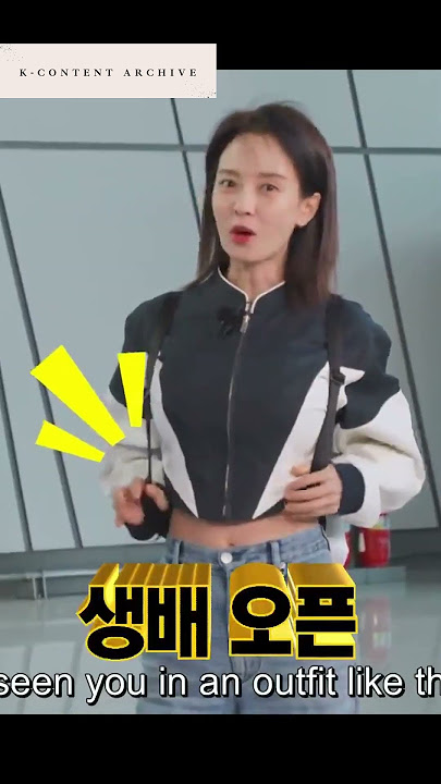 Yoo Jae Seok flustered after seeing Song Ji Hyo's outfit #RUNNINGMAN