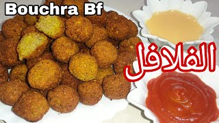 فلافل مقرمشة -طريقة سهلة وسريعة-أسهل طريقة لعمل الفلافل ? | EASY FALAFEL BURRITO ?  ?shortsfeed