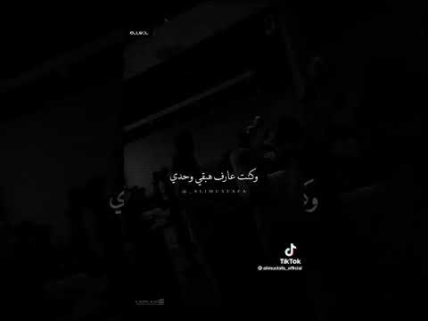 ومش تحت طوعي فارقتني روحي