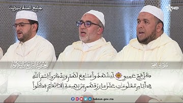 يا أيها الناس اتقوا ربكم إن زلزلة الساعة شيء عظيم .سورة الأنبياء الحزب 34