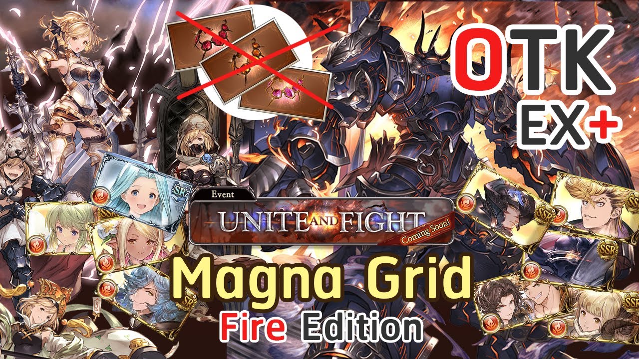 Gbf The Four Primarchs 四大天司hl Raid 4k Honor Guarantee Blue Chest Earth Magna Ca Team Ver Youtube